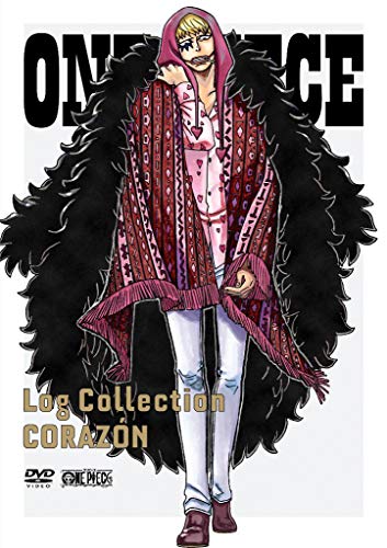 ONE PIECE Log  Collection  “CORAZON" [DVD](中古品)の通販は