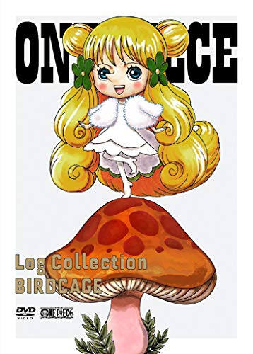ONE PIECE Log Collection “BIRDCAGE" [DVD](中古品)の通販は 13,653円