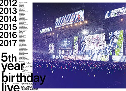 5th YEAR BIRTHDAY LIVE 2017.2.20-22 SAITAMA SUPER ARENA(完全生産限定盤(中古品)
