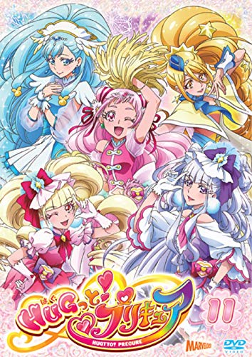 HUGっと!プリキュア vol.11 [DVD](中古品)