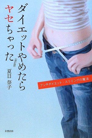 シン・レッド・ライン [DVD](中古品)の通販は