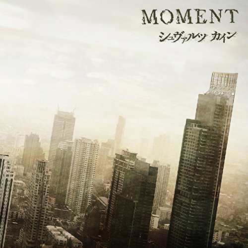 MOMENT(中古品)その他音楽CD・DVD