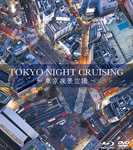 TOKYO NIGHT CRUISING~東京夜景空撮~　2枚組ブルーレイ&DVD [Blu-ray](中古品)の通販は 7,009円