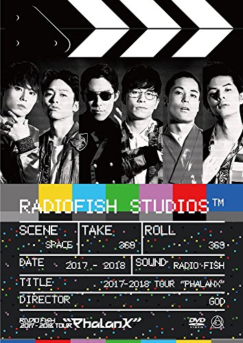 RADIO FISH 2017-2018 TOUR “Phalanx" 初回盤DVD(2DVD+CDアルバム)(中古品)