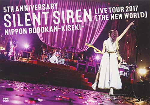 5th ANNIVERSARY SILENT SIREN LIVE TOUR 2017「新世界」日本武道館 ~奇跡~(中古品)の通販は