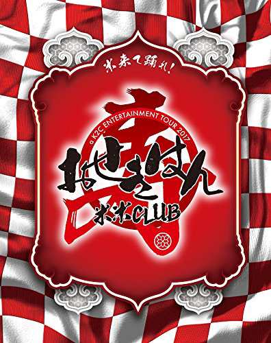 楽天市場】米米クラブ ブルーレイ おせきはん（CD・DVD）の通販