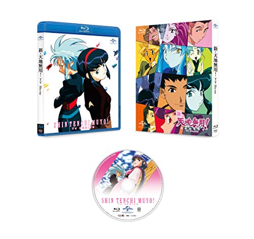 新・天地無用! TV Blu-ray SET(中古品)