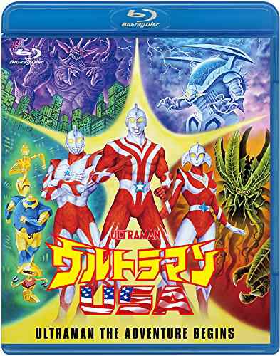 ウルトラマンUSA Blu-ray(中古品)の通販は