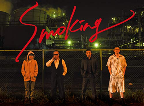 スモーキング DVD-BOX(中古品)