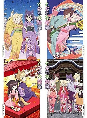 将国のアルタイル VOL.4《完全生産限定版》 (初回限定)
