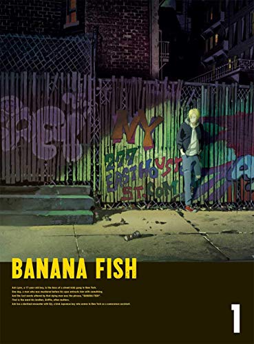 BANANA FISH DVD BOX 1(完全生産限定版)(中古品)