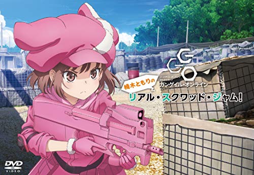 DVD「楠木ともりのリアル・スクワッド・ジャム! 」(中古品) 12,598円