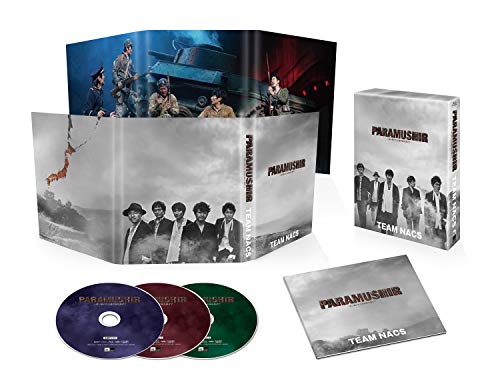 TEAM NACS 第16回公演PARAMUSHIR ~信じ続けた士魂の旗を掲げて Blu-ray豪華(中古品)の通販は 6,444円