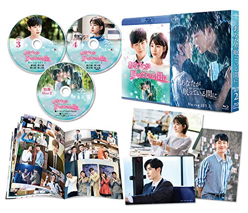 あなたが眠っている間に Blu-ray SET2(約130分特典映像DVD付)(中古品)の通販は