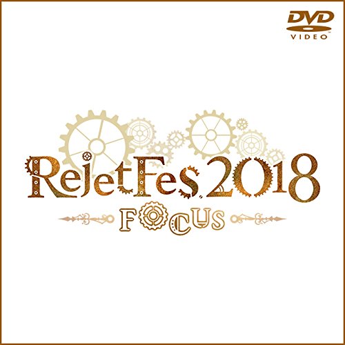 Rejet Fes.2018-FOCUS- [DVD](中古品)