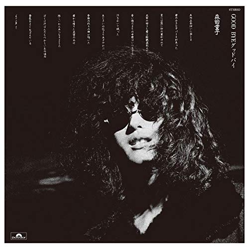 GOOD BYE グッドバイ(生産限定盤)(紙ジャケット仕様)(中古品)