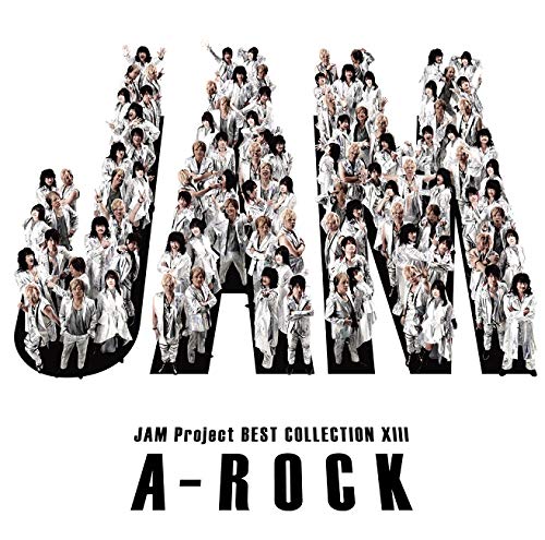 JAM Project BEST COLLECTION XIII A-ROCK(特典なし)(中古品)