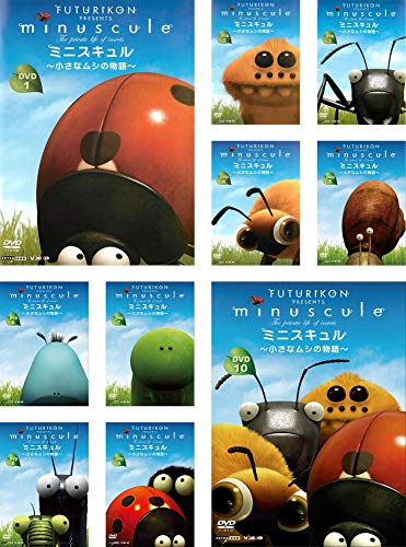 ミニスキュル 小さなムシの物語 [レンタル落ち] 全10巻セット [マーケット (中古品)