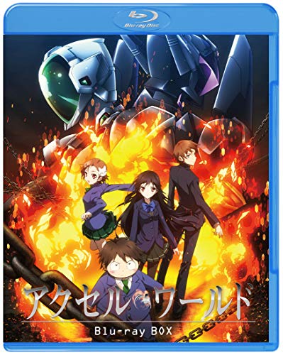 アクセル・ワールド Blu-ray BOX (スペシャルプライス版)(中古品)
