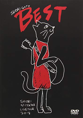 新山詩織 ライブツアー2018「しおりごと-BEST-」 [DVD](中古品)
