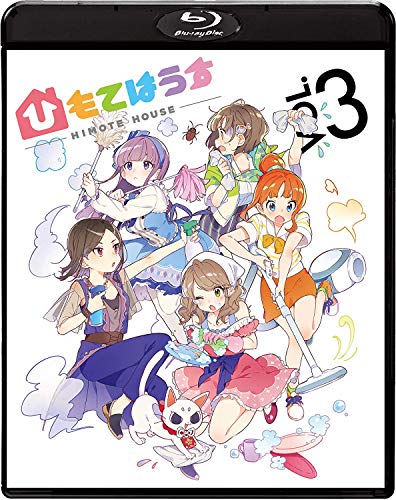ひもてはうす Vol.3 (初回生産限定) [Blu-ray](中古品)の通販は 5,183円