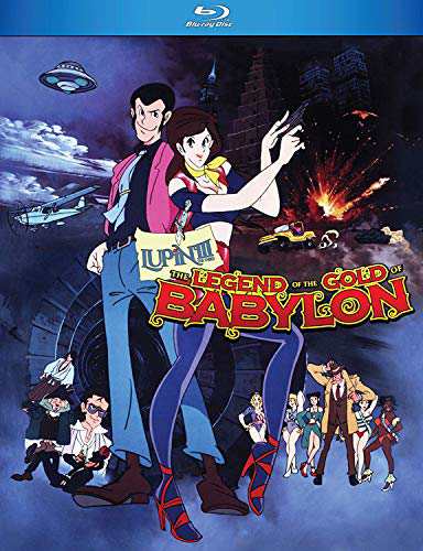 Lupin the 3rd: The Legend of the Gold of Babylon [Blu-ray](中古品) 8,108円