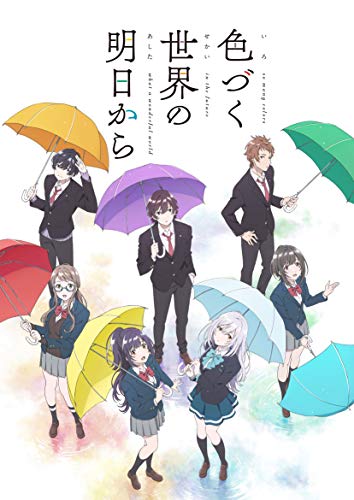 色づく領域の近い将来から Blu-ray BOX 3(中古品)