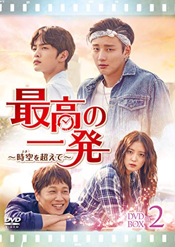 【Blu-ray】グランクレスト戦記 完全生産限定版 全8巻セット 楽天ブックス: グランクレスト戦記 8(完全生産限定版)【Blu-ray