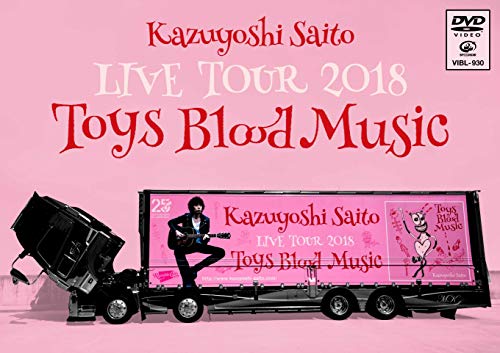 Kazuyoshi Saito LIVE TOUR 2018 Toys Blood Music Live at 山梨コラニー文(中古品)