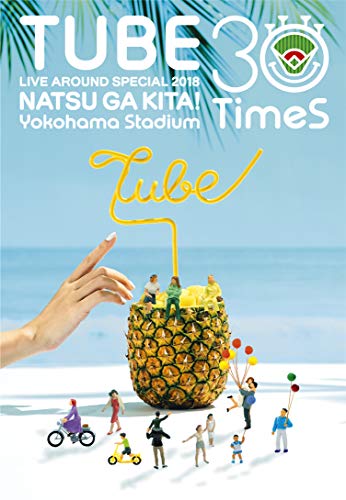 TUBE LIVE AROUND SPECIAL 2018 夏が来た! ~Yokohama Stadium 30 Times~(特(中古品)