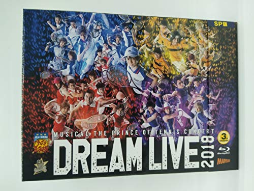 ミュージカル　テニスの王子様　コンサート　Ｄｒｅａｍ　Ｌｉｖｅ　２０１(中古品)の通販は