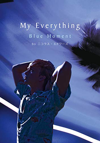 My Everything-Blue Moment- [DVD](中古品)