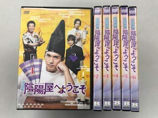 よろず占い処 陰陽屋へようこそ 【賃借挙げ句のはて】全6巻仕かける(中古品)