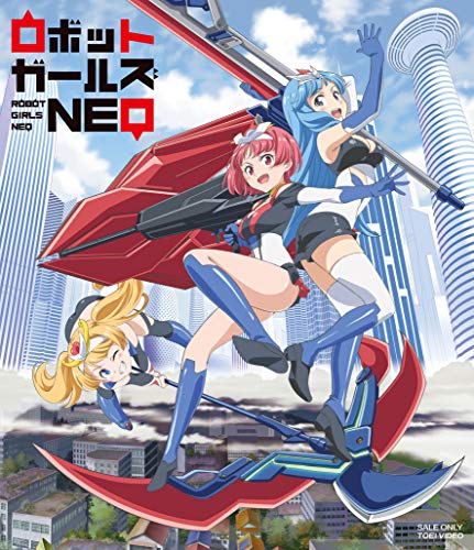 ロボットガールズNEO [Blu-ray](中古品)