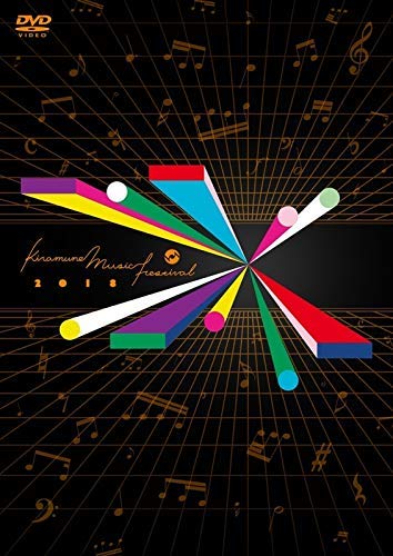 Ｋｉｒａｍｕｎｅ　Ｍｕｓｉｃ　Ｆｅｓｔｉｖａｌ　２０１８　ａｔ　ＹＯＫ(中古品)