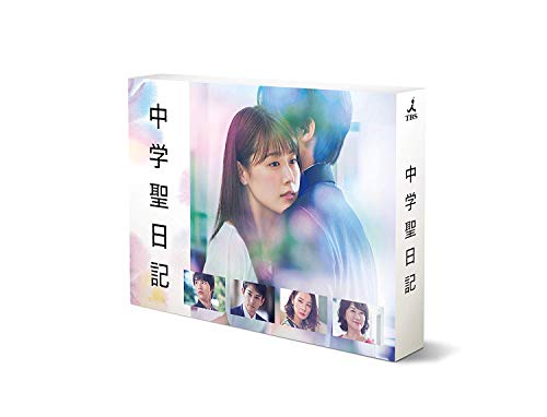 中学聖日記 DVD-BOX(中古品)【公式通販】