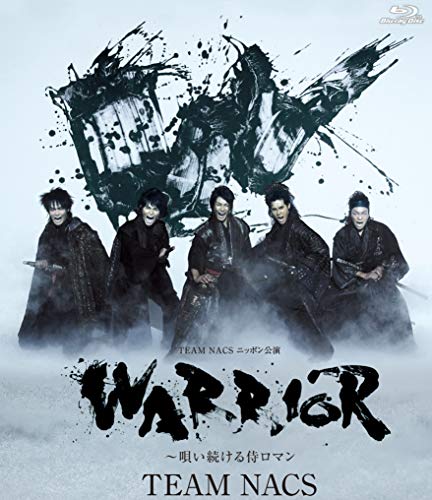 WARRIOR ~唄い続ける侍ロマン [Blu-ray](中古品) 5,828円