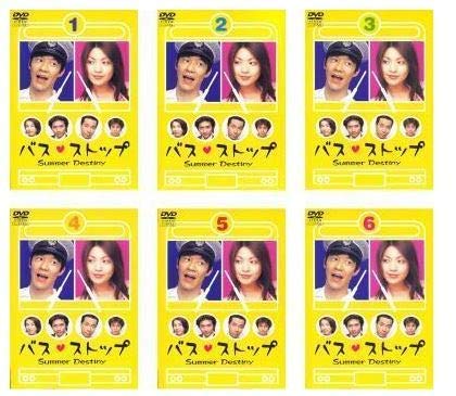 ゲートキーパーズ DVD-BOX〈6枚組〉/企画:GONZO, 総監督:佐藤順 ゲートキーパーズ Vol.6 - DVD - 4934569606211 - Japan - 2/25/2001