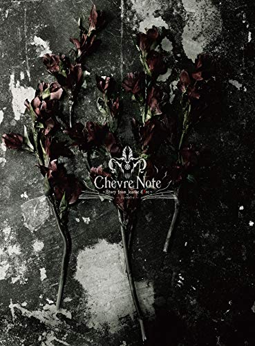 音楽朗読劇READING HIGH第3回公演 「Chevre Note」~Story from Jeanne d'Ar(中古品)の通販は 10,825円