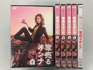 家売るオンナ 全5巻、帰ってきた家売るオンナ 【レンタル落ち】全6巻セット(中古品)の通販は