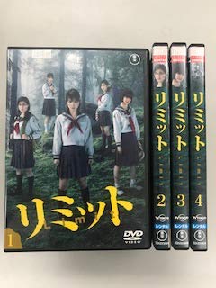 リミット 【レンタル落ち】全4巻セット(中古品)