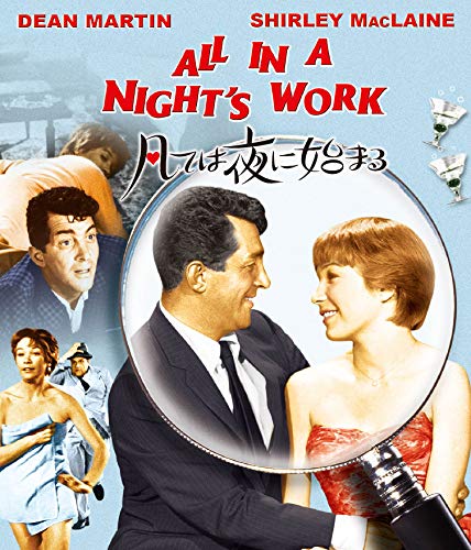 凡ては夜に始まる [Blu-ray](中古品)