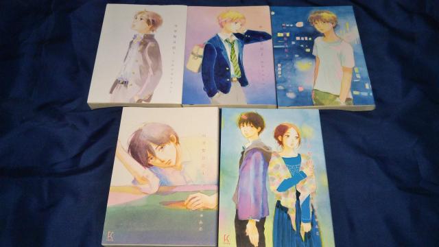 中学聖日記 コミック 1-5巻セット(中古品)の通販は 7,001円