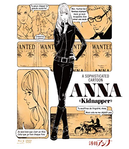 誘拐アンナ（Blu-ray&DVDセット）(中古品)
