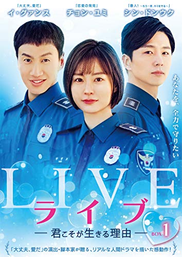 ライブ ~君こそが生きる理由~ DVD-BOX1(中古品) 16,817円
