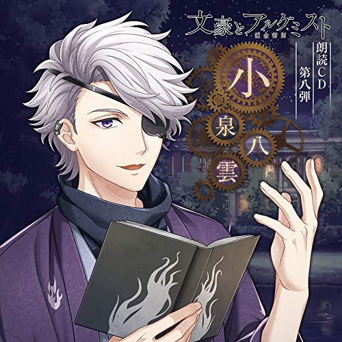 ストレイン シーズン2 DVDコレクターズBOX(中古品)