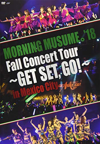 MORNING MUSUME。'18 Fall Concert Tour ~GET SETGO! ~ in Mexico City [DV(中古品)の通販は 10,937円
