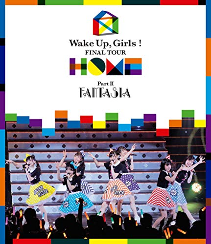 Wake Up Girls! FINAL TOUR - HOME -~ PART II FANTASIA ~ [Blu-ray](中古品)