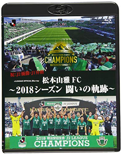 松本山雅FC~2018シーズン 闘いの軌跡~ [Blu-ray] 松本山雅FC~2018シーズン 闘いの軌跡~ [Blu-ray](中古品)