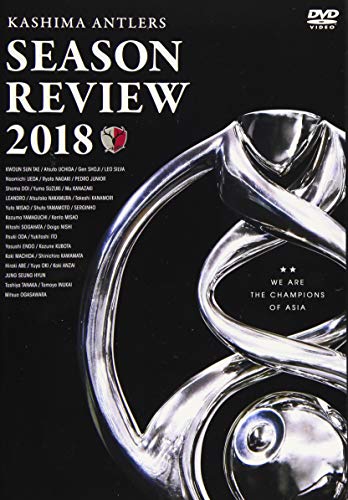 鹿島シーズンレビュー2018 [DVD](中古品)の通販は 10,988円